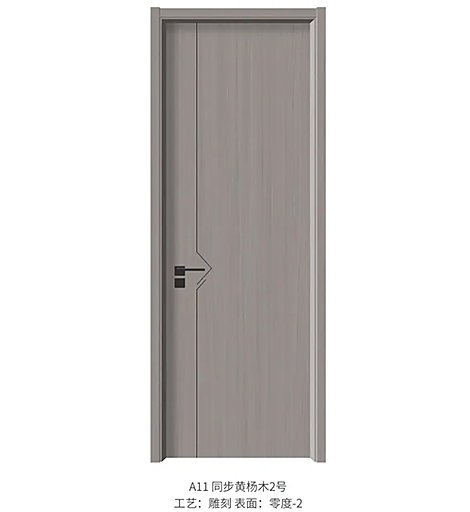 A11同步黄杨木2号