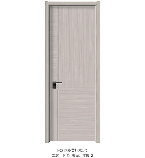 F02同步黄杨木1号