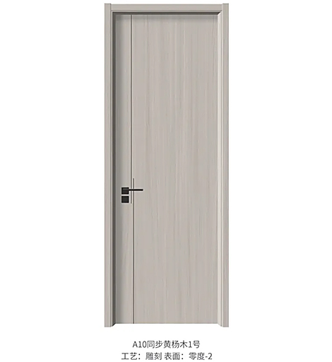 A10同步黄杨木1号