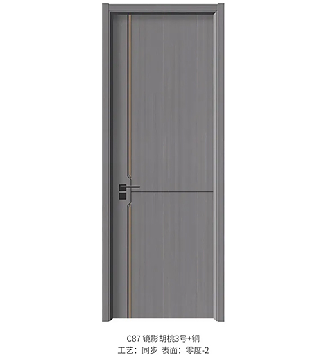 c87镜影胡桃3号+铜