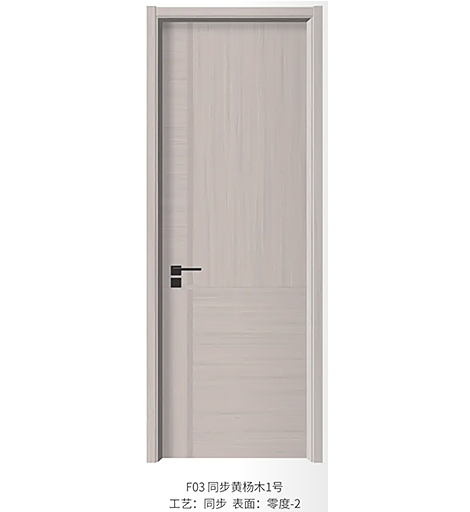 F03同步黄杨木1号