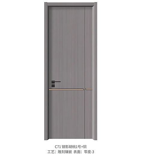 c71 镜影胡桃1号+铜